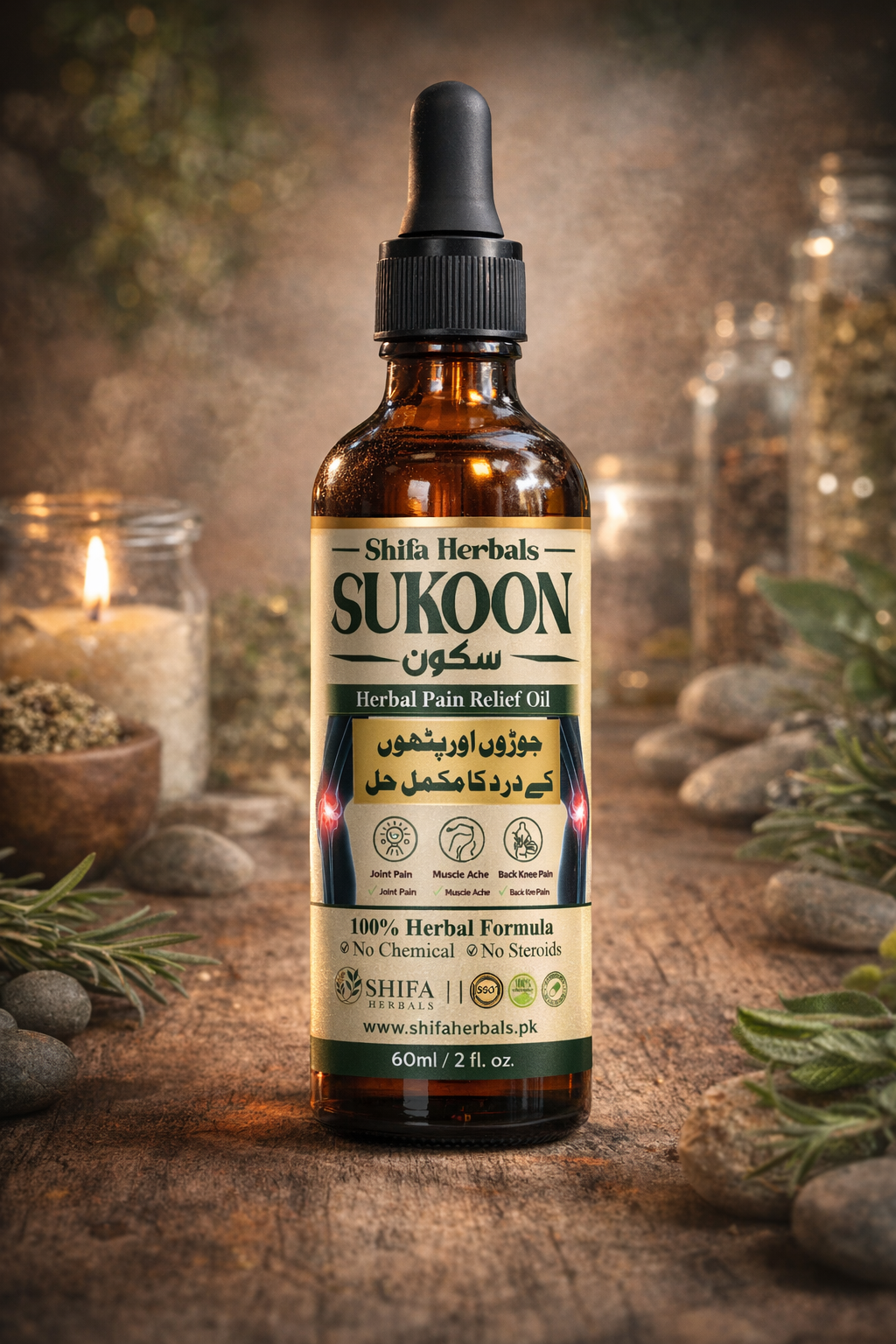 SUKOON HERBAL PAIN RELEIF OIL , ORGANIC OIL , SHIFA HERBALS  MASSAGE OIL