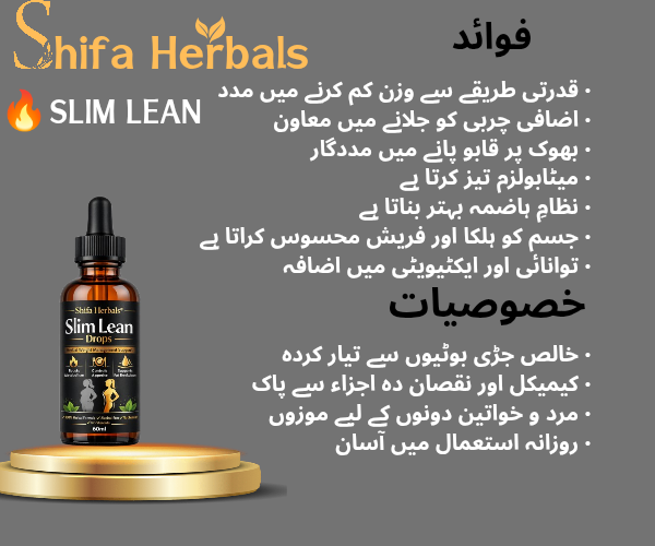 Slim Lean Drops – Herbal Weight Management Support | Shifa Herbals