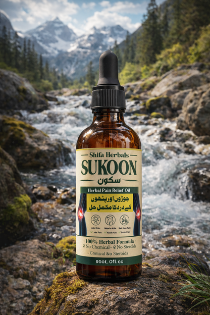 SUKOON HERBAL PAIN RELEIF OIL , ORGANIC OIL , SHIFA HERBALS  MASSAGE OIL